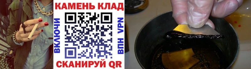 Купить закладку A-PVP  МЕФ  ГАШ  МАРИХУАНА  КОКАИН  Волжский