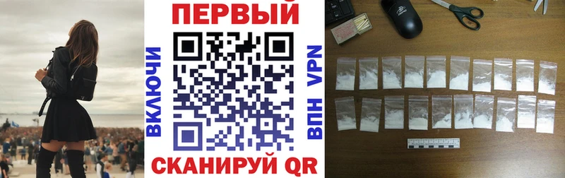 АМФЕТАМИН VHQ Волжский