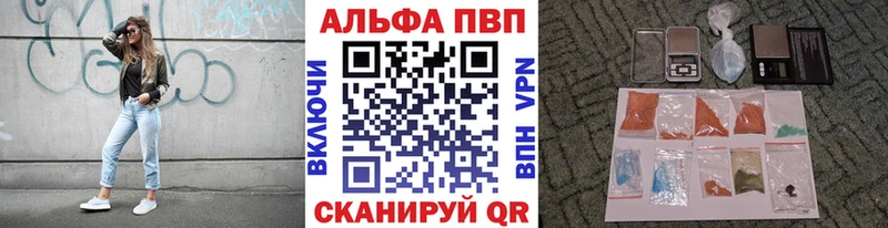 Купить  Волжский  А ПВП мука 