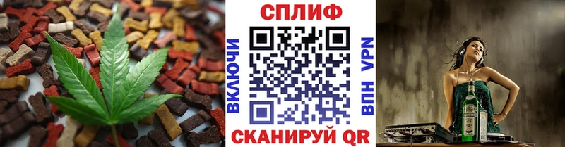 Canna-Cookies конопля  Купить  Волжский 