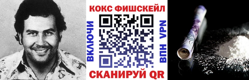 COCAIN Columbia  Купить где  Волжский