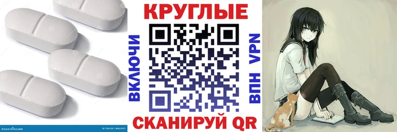 Экстази TESLA  Купить  Волжский 