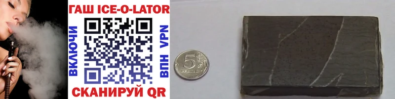 ГАШИШ VHQ  Купить где  Волжский 