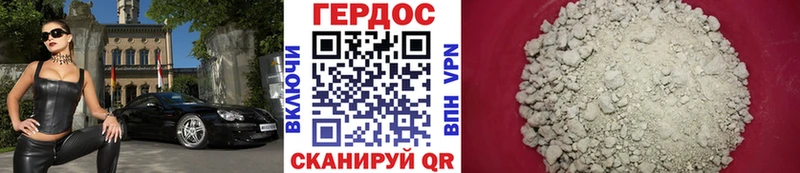 Купить закладки  Волжский  Героин гречка 