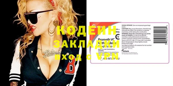 сатива Покров