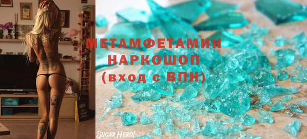 сатива Покров