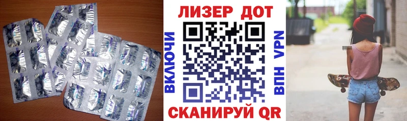 Купить закладки  Волжский  ЛСД экстази ecstasy 