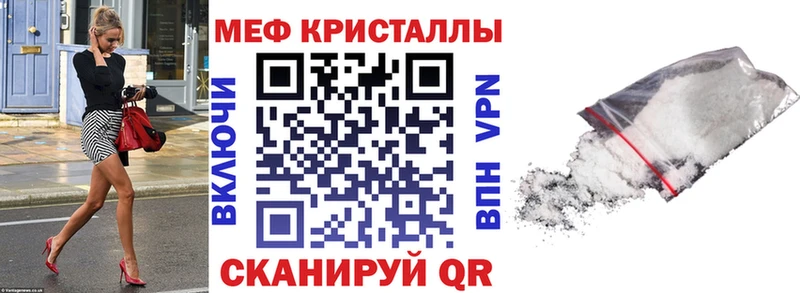 Купить закладки  Волжский  Меф мука