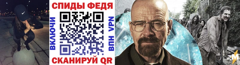 Купить  Волжский  Метамфетамин пудра 