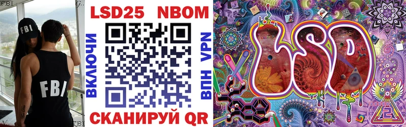 Марки N-bome 1,5мг Купить закладки Волжский