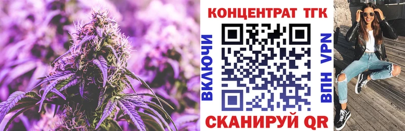 Купить закладки  Волжский  Дистиллят ТГК THC oil 