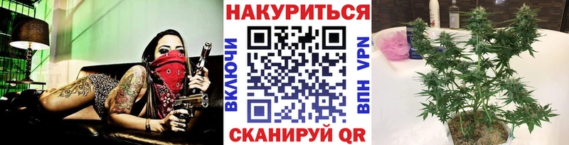 Марихуана MAZAR  Купить где  Волжский 